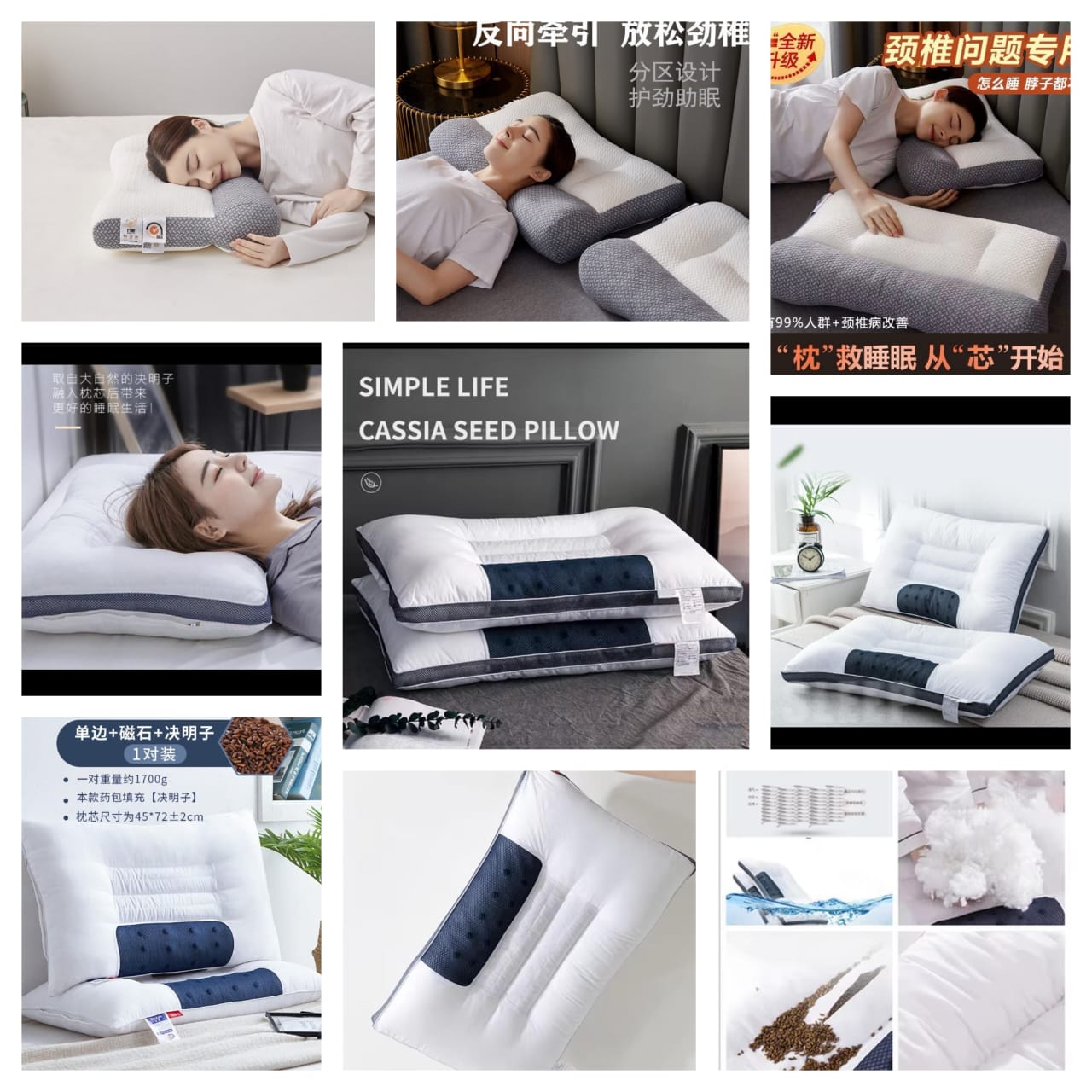 ALMOHADA ERGONOMICA